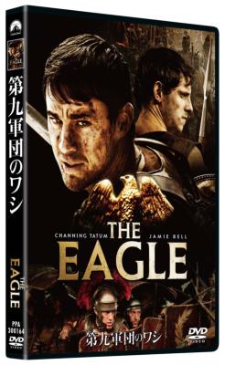 The Eagle Hmv Books Online Online Shopping Information Site Ppa English Site