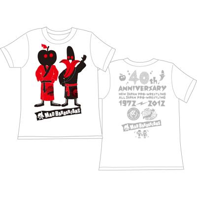 新日本プロレス＆全日本プロレス 創立40周年記念Tシャツ（マッドバーバリアンズ）【S】 : T-shirt | HMV&BOOKS online -  MADS