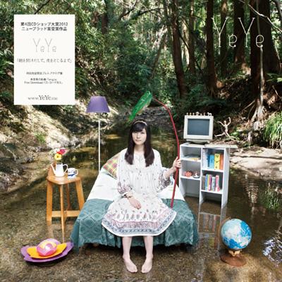 朝を開けだして、夜を閉じるまで : YeYe | HMV&BOOKS online - FLAKES-56