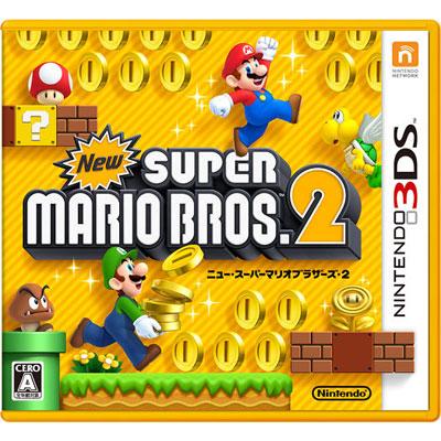 New スーパーマリオブラザーズ2 : Game Soft (Nintendo 3DS 
