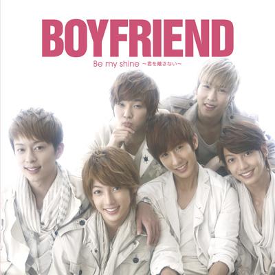 BOYFRIEND CD Be my shine 初回限定版 Be my shine～君を離さない～【通常盤】 : BOYFRIEND