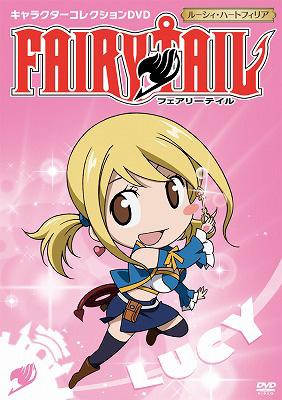 Fairytail フェアリーテイル キャラクターコレクション ルーシィ Hmv Books Online Pcbp 527