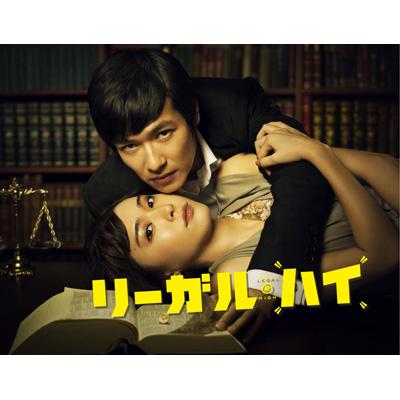 Legal High DVD-BOX : リーガル ハイ | HMV&BOOKS online : Online 