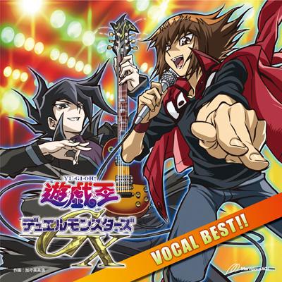 低価格 遊戯王GX サウンドデュエル CD アニメ - kintarogroup.com