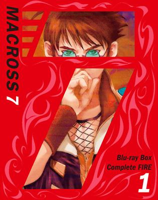 未使用・未開封品)マクロス7 Blu-ray Box Complete FIRE 1