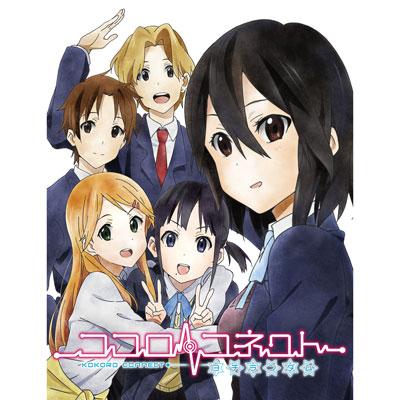 ココロコネクト Blu-ray （Amazon.co.jp: ココロコネクト ヒト
