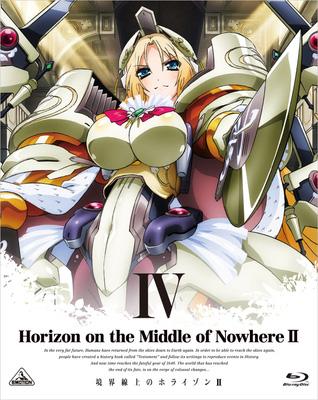 境界線上のホライゾンii Iv 初回限定版 Hmv Books Online xa 414