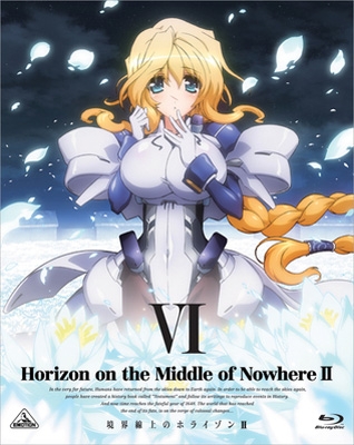 境界線上のホライゾンii Vi 初回限定版 Hmv Books Online xa 416