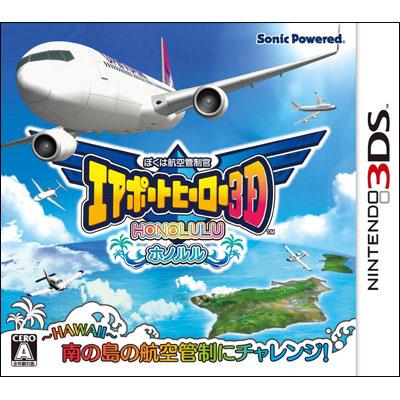 ぼくは航空管制官 エアポートヒーロー3d ホノルル Game Soft Nintendo 3ds Hmv Books Online Ctrpahwj