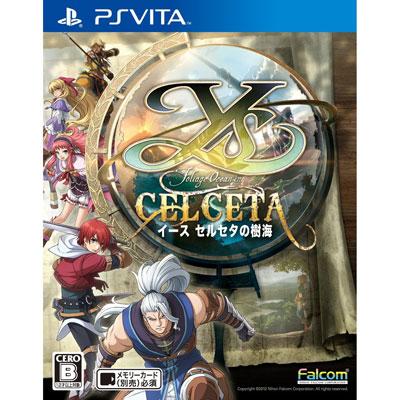 新品未開封 PSVITA イース セルセタの樹海 コンプリートガイド 攻略本 新品未開封 PSVITA イース セルセタの樹海 コンプリートガイド
