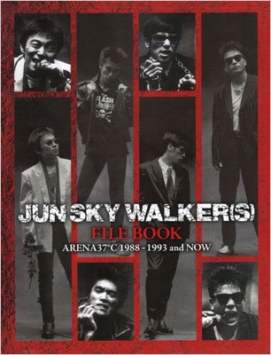 JUN SKY WALKER（S）FILE BOOK ARENA37℃ 1988-1993 and NOW : JUN SKY WALKER(S) |  HMVu0026BOOKS online - 9784872792508
