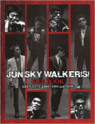 JUN SKY WALKER（S）FILE BOOK ARENA37℃ 1988-1993 and NOW : JUN SKY 