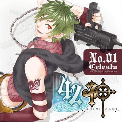 42神 | HMV&BOOKS online - TRCD-10135 42神 | HMV&BOOKS online - TRCD-10135