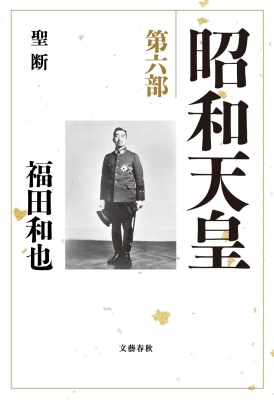 ���a�V�c ��6�� ���f