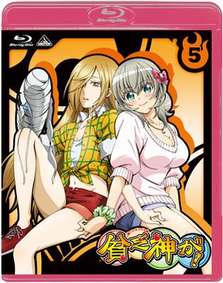 貧乏神が！ 初回限定版 5 | HMV&BOOKS online - BCXA-591