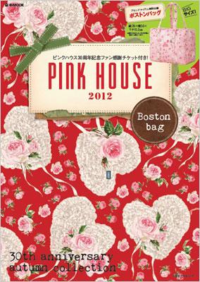 Pink House 12 Boston Bag E Mook ブランド付録つきアイテム Hmv Books Online