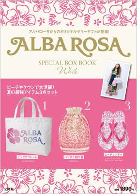 ALBA ROSA SPECIAL BOX BOOK White 【販売店限定版】 | HMVu0026BOOKS online - 9784800200235