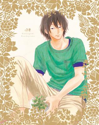 夏雪ランデブー 第1巻 | HMV&BOOKS online - TBR-22401D