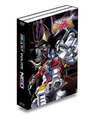超生命体トランスフォーマー ビーストウォーズネオ DVD-BOX 