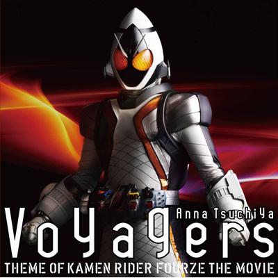 Voyagers Version Fourze 土屋アンナ Hmv Books Online Avca