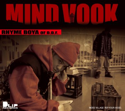 MIND VOOK : RHYME BOYA | HMV&BOOKS online - DLIP-12