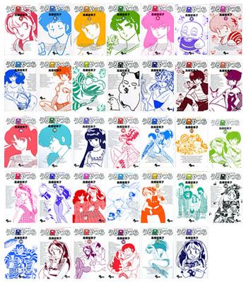 うる星やつら 新装版 1 34 全巻セット完結 少年サンデーコミックス Rumiko Takahashi Hmv Books Online Online Shopping Information Site English Site