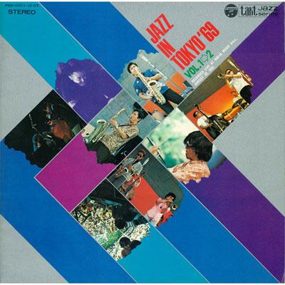 Jazz In Tokyo `69 | HMV&BOOKS online : Online Shopping 