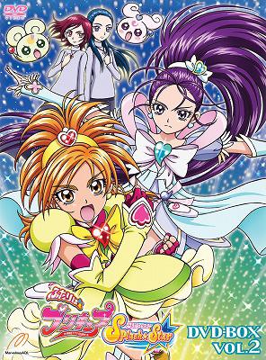 ふたりはプリキュア Splash☆Star DVD-BOX vol.2 【完全初回生産限定 