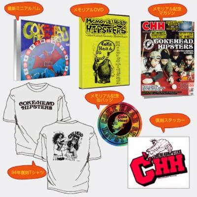 MEMORIALHEAD HIPSTERS BOX SET : COKEHEAD HIPSTERS | HMV&BOOKS