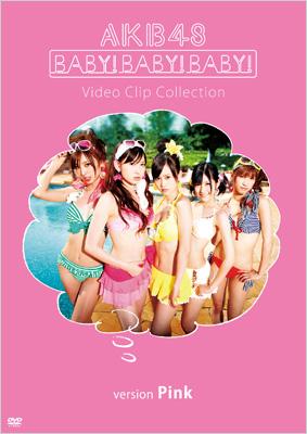 Baby! Baby! Baby! Video Clip Collection (version Pink) : AKB48