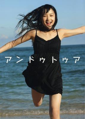 モーニング娘。鞘師里保　2L 写真　生写真 Amazon.co.jp: 元モーニング娘。鞘師里保さん2L版生写真2枚