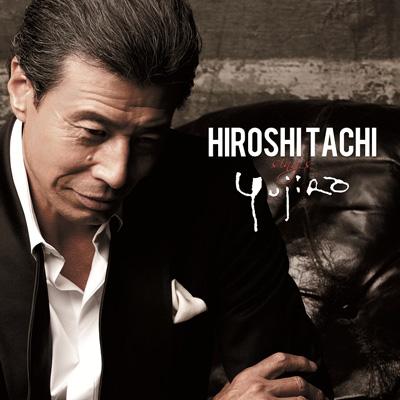 HIROSHI TACHI sings YUJIRO : 舘ひろし | HMV&BOOKS online - DFCL-1924