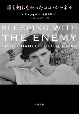 �N���m��Ȃ������R�R�E�V���l��