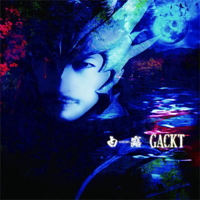 白露 -HAKURO-(+DVD) : GACKT | HMV&BOOKS online - YICQ-10250