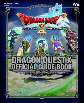 Dragon Quest X: Mezameshi Itsutsu no Shuzoku Online Official