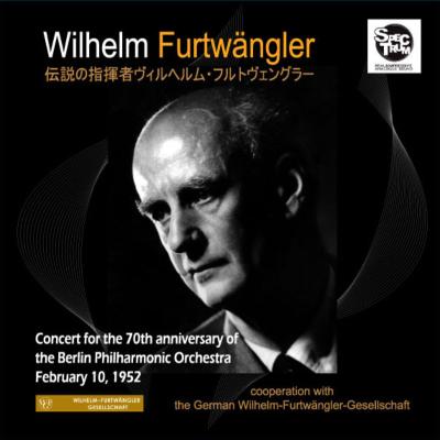 ベルリン・フィル創立７０周年記念演奏会～ブラームス：交響曲第１番