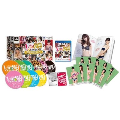 AKB1/149 恋愛総選挙 初回限定生産版 超豪華誰得BOX : Game Soft