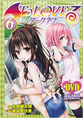 To Loveる ダークネス アニメDVD付限定版　6個セット