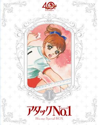 アタックNo.1 Blu-ray Special BOX 5-0531-3 - DVD