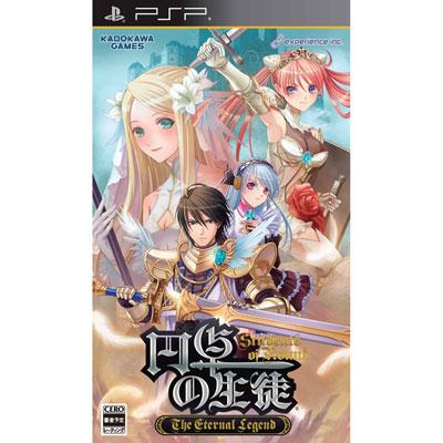 (未使用･未開封品)　円卓の生徒 The Eternal Legend - PSP p1m72rm 円卓の生徒 The Eternal Legend : Game Soft (PlayStation Portable