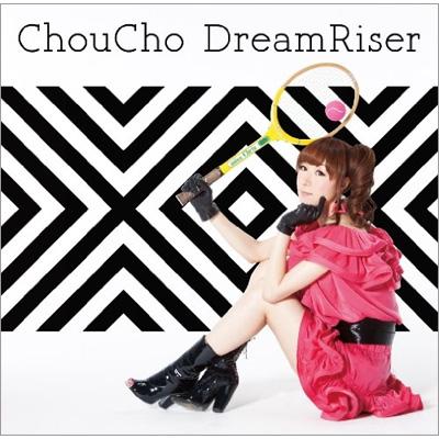 Hmv店舗在庫一覧 Dream Riser Tvアニメ ガールズ パンツァー Op主題歌 Dvd 初回限定盤 Choucho Hmv Books Online Lacm