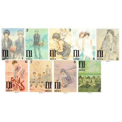 浅田弘幸 I'll アイル プリマグラフィ I'll 〜アイル〜 1 (ジャンプ