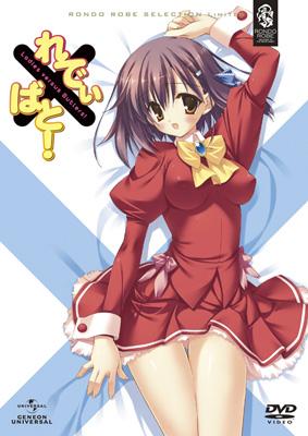 【予約】 れでぃ×ばと!DVD_SET | HMV&BOOKS online - GNBA-5080 アニメ