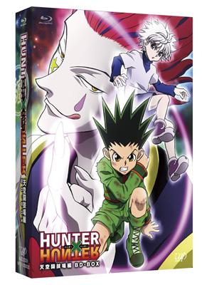 HUNTER×HUNTER 天空闘技場編 BD-BOX : HUNTER×HUNTER | HMV&BOOKS