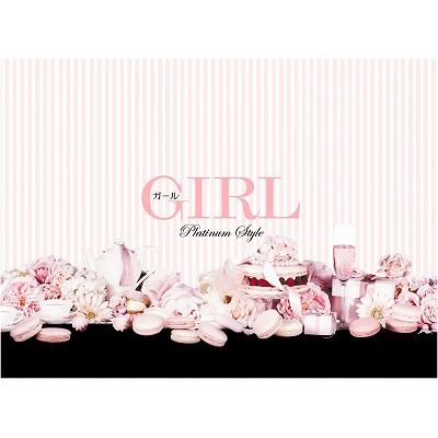 ガール Blu-ray プラチナスタイル (豪華版) ガール Blu-rayプラチナスタイル (豪華版) | HMV&BOOKS online