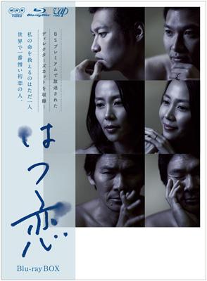 はつ恋 Blu-ray BOX | HMV&BOOKS online - VPXX-75910