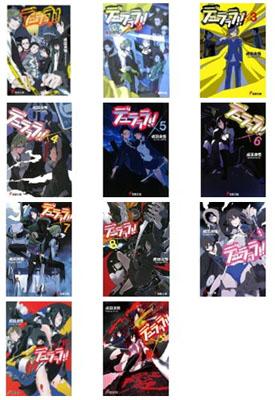 デュラララ 1 11 巻セット 電撃文庫 成田良悟 Hmv Books Online