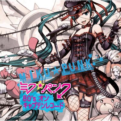 初音ミク☆パンク 80's・オン・キャプテンレコード | HMVu0026BOOKS online - CDSOL-1522