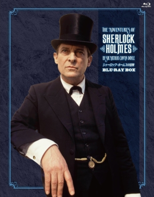 シャーロック・ホームズの冒険 全巻ブルーレイBOX