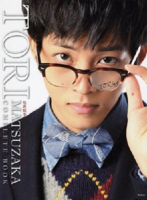 TORing 松坂桃李コンプリートBOOK : 松坂桃李 | HMV&BOOKS online